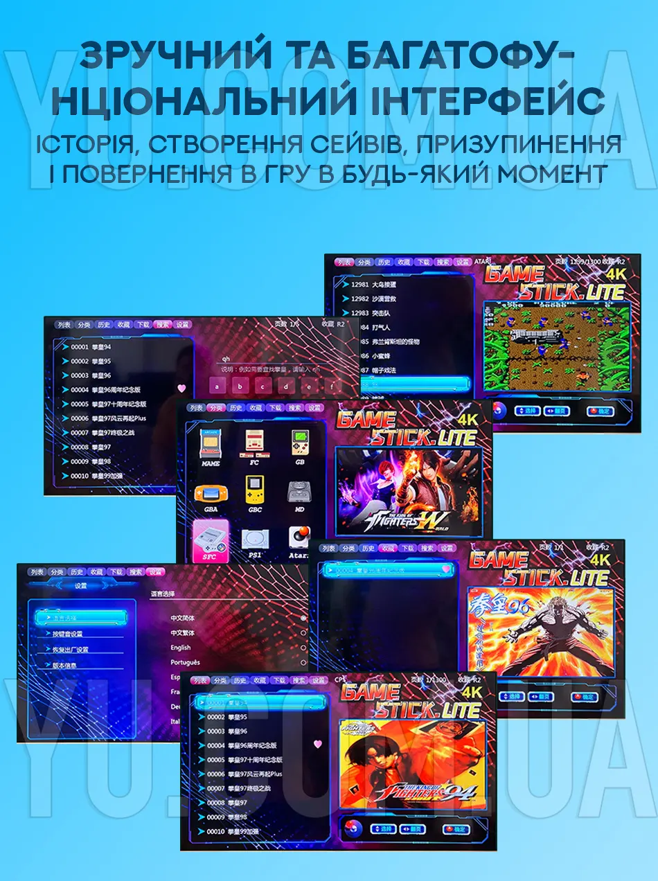 Ігрова приставка Game Stick Lite M8 64G + 2 бездротові джойстики Ігрова приставка Game Stick Lite M8 64G + 2 бездротові джойстики